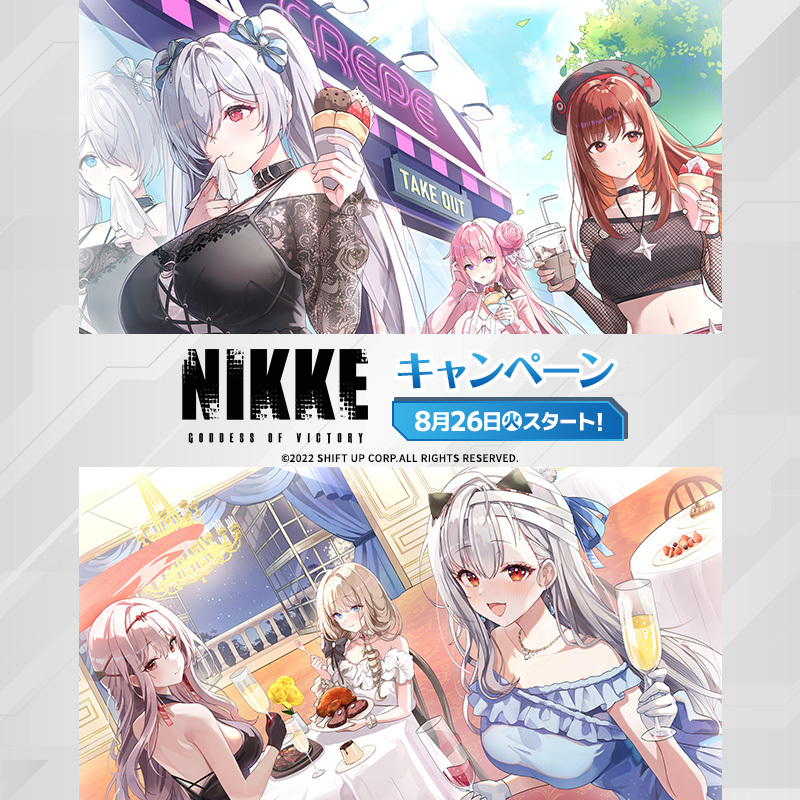 勝利の女神：NIKKE』×ローソンコラボ グッズが8月26日店頭発売、赤ラピ