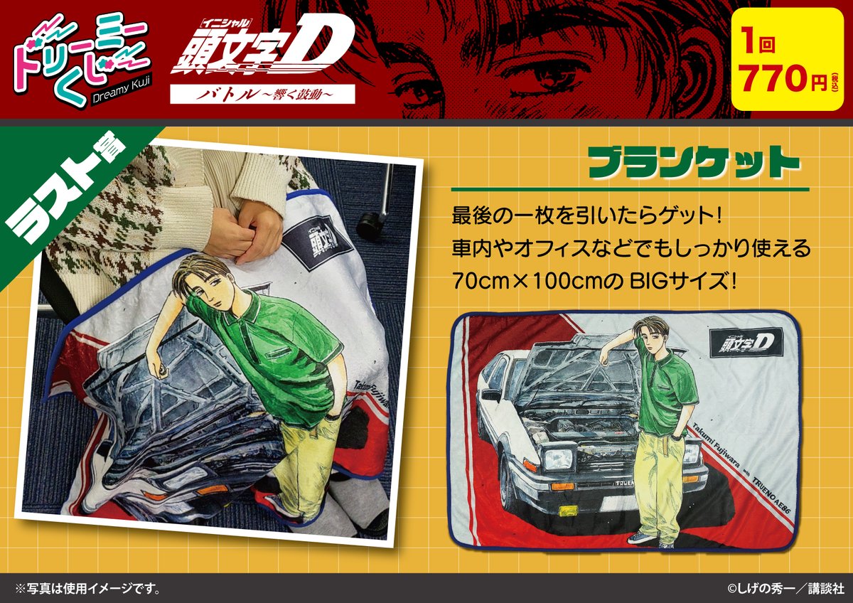 GzKDJE-a4AAmSs2.jpg?format=jpg