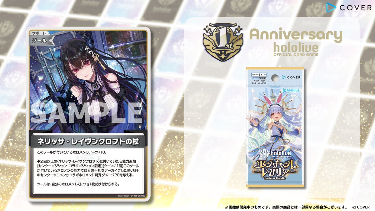 エンチャントレガリア キュリアスユニバース 新品未開封 6BOX