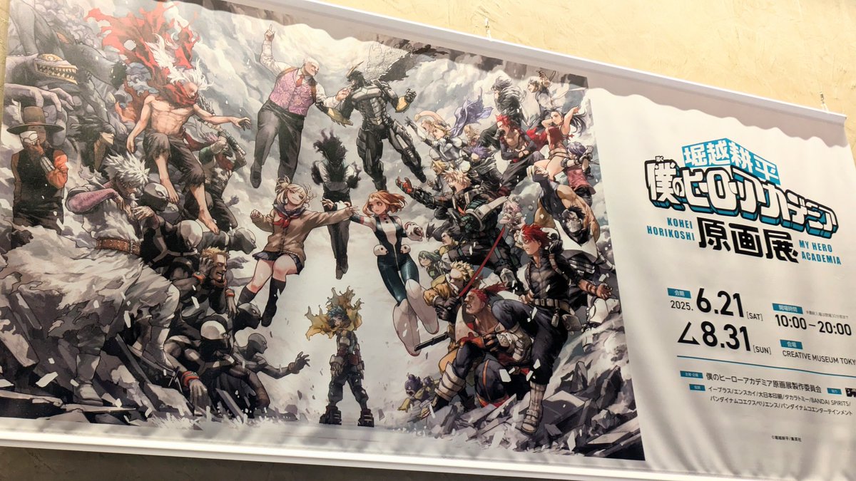 The Beginning A2ポスター 2枚 A2アートポスター2枚セット 【The