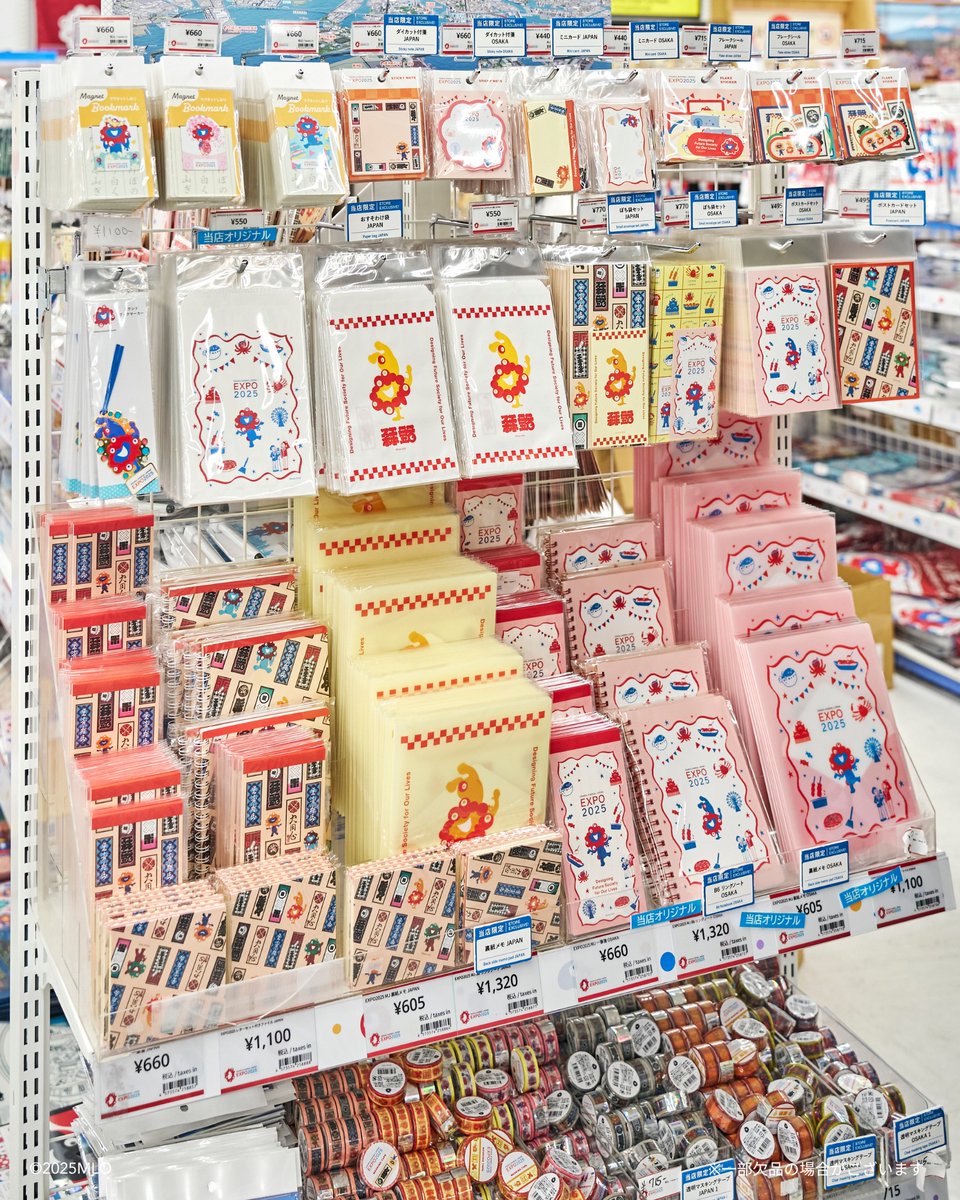 新品 UNLIMITE マフラータオル Peace アクリルキーホルダー セット