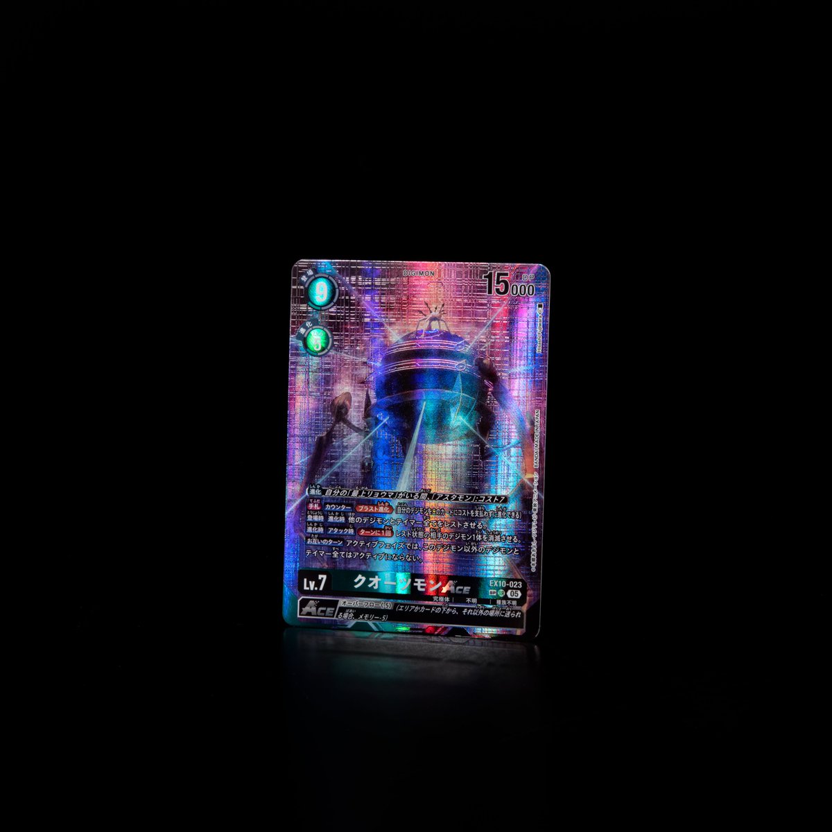 ☆カード紹介☆ 『エクストラブースター SINISTER ORDER【EX-10】』の