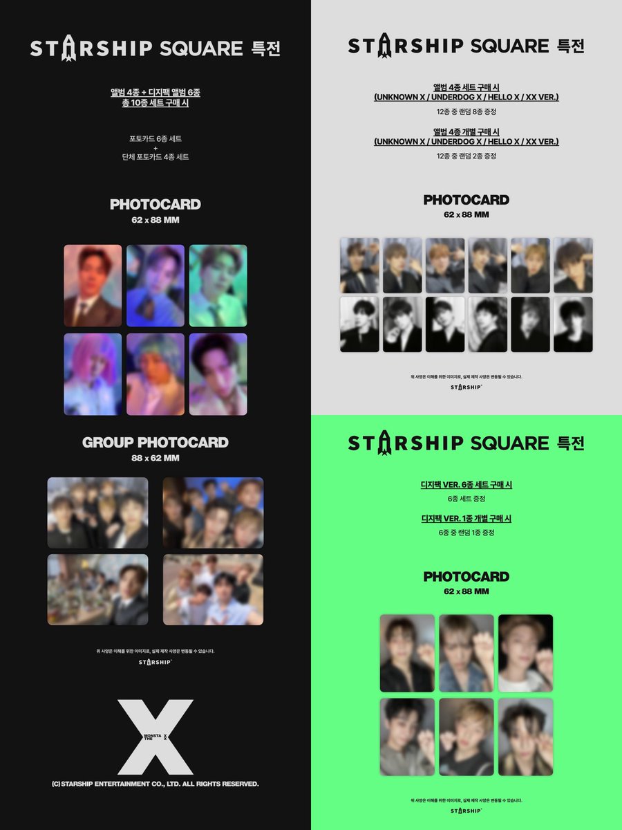 MONSTA X Mini Album 'THE X ♾️'🖤 アルバム詳細出ました 🛒STARSHIP