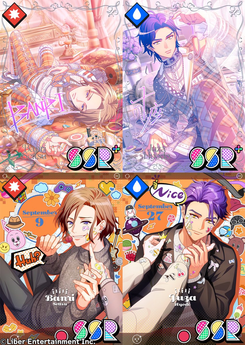 ☆A3! 9月限定バースデースカウト☆ 9/1 00:00～『プレミアムスカウト