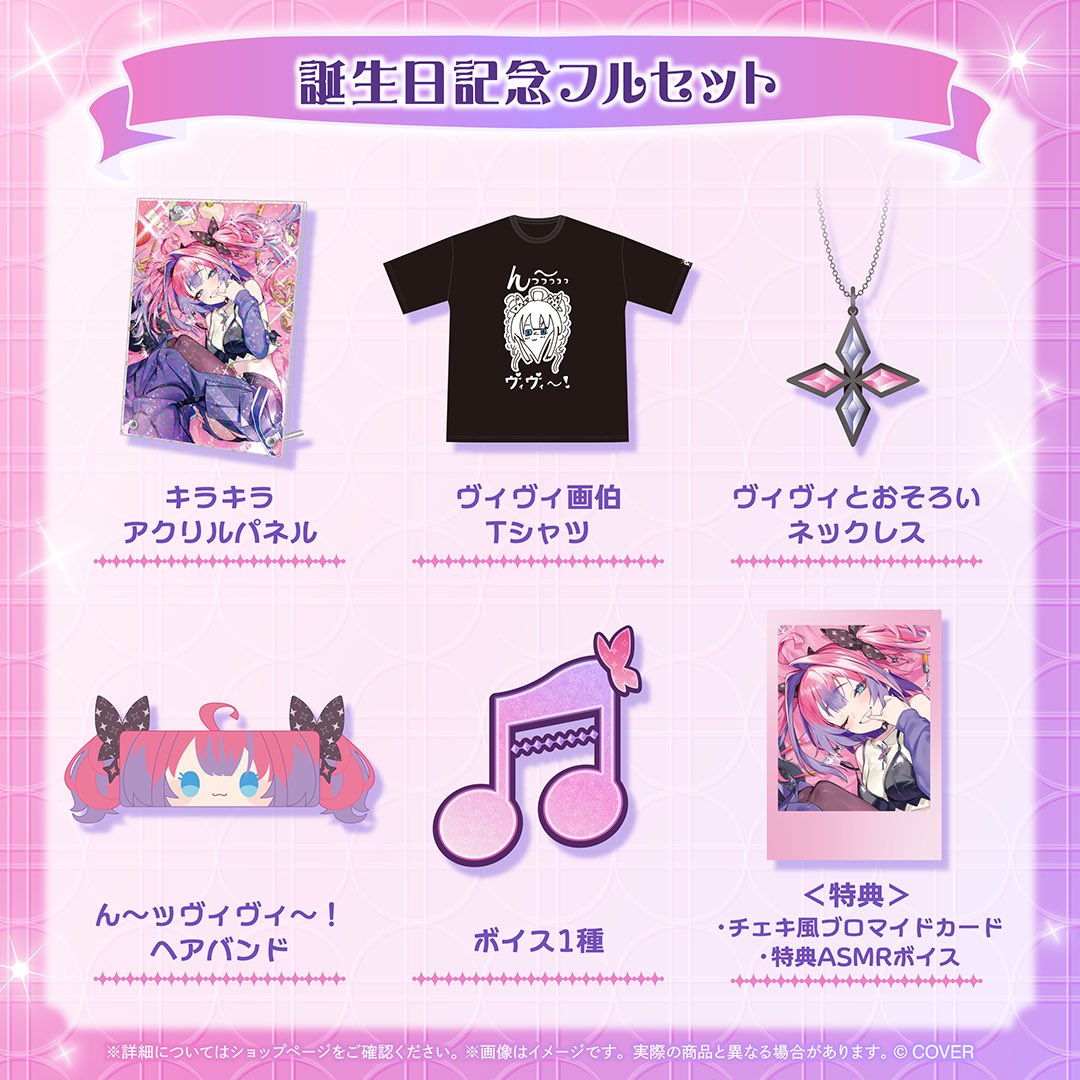 🎂⋱誕生日記念グッズ⋰💖 ✧ キラキラアクリルパネル ✧ 画伯Tシャツ
