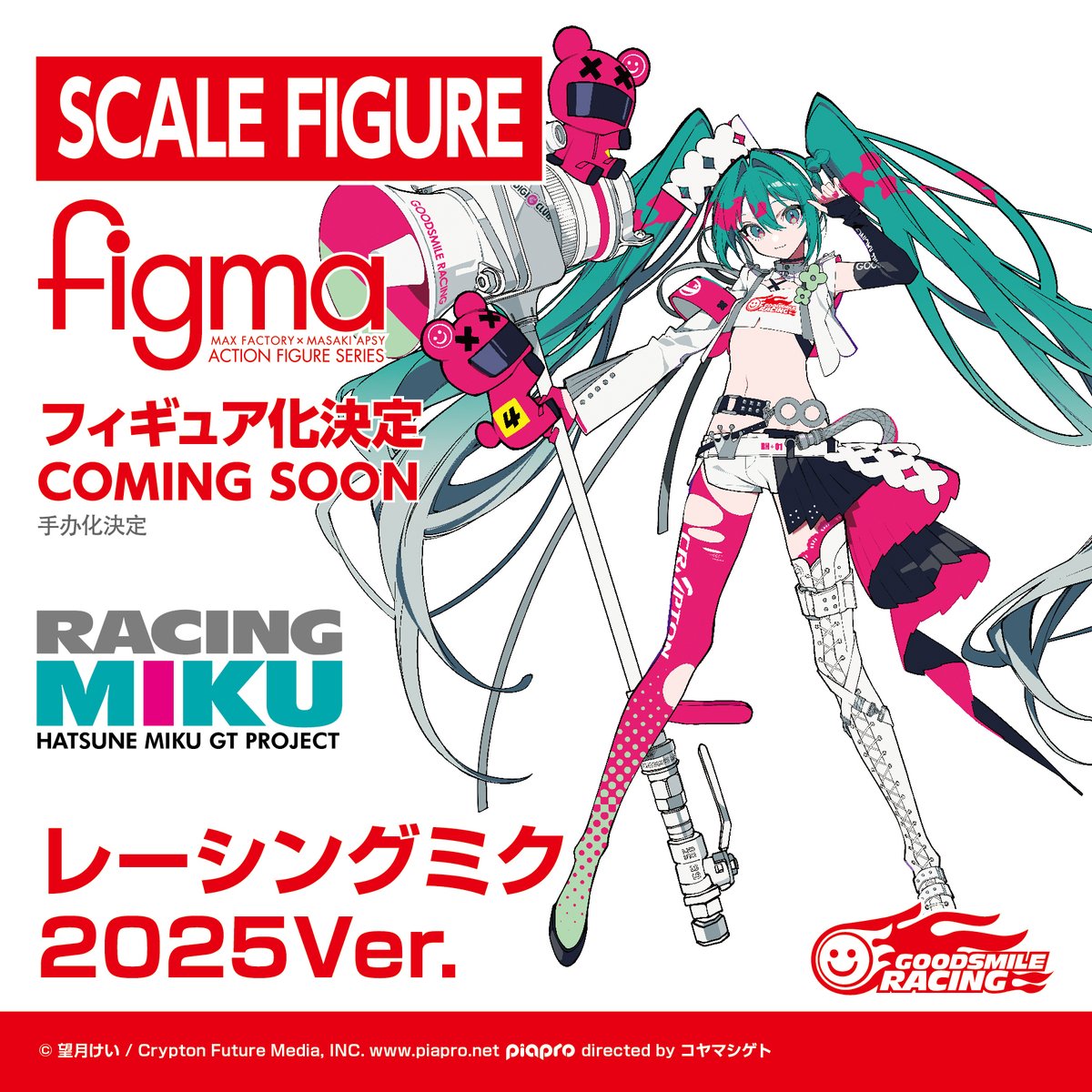 🏁 商品化決定 🏁 ￣￣￣￣￣￣￣￣￣￣￣ レーシングミク 2025Ver