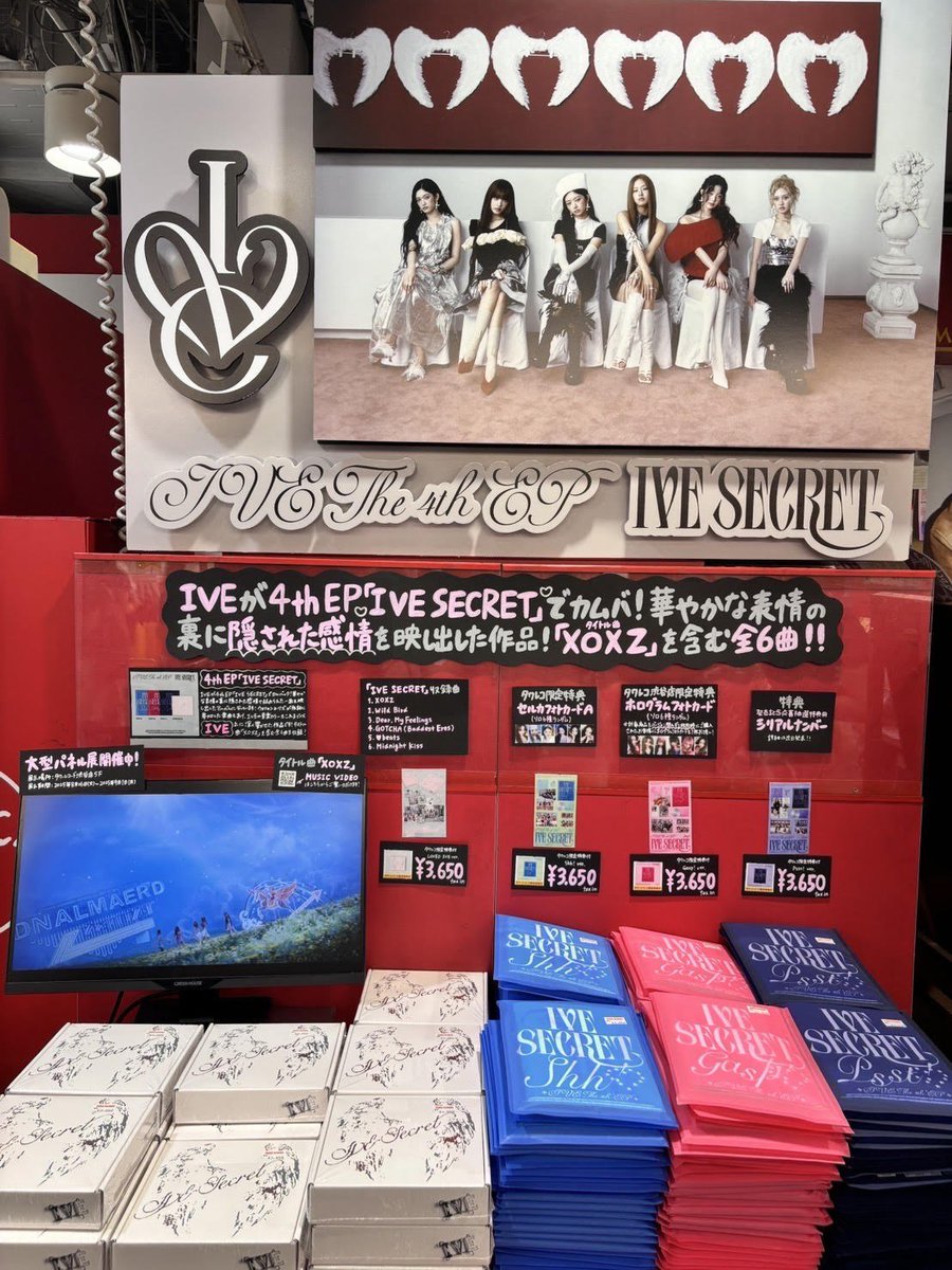 タワ渋kpop】 #IVE THE 4th EP 『IVE SECRET』🪽 タワレコ限定特典付き