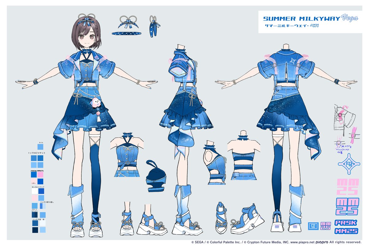 プロセカに実装されるマジカルミライ2025記念衣装、「サマー