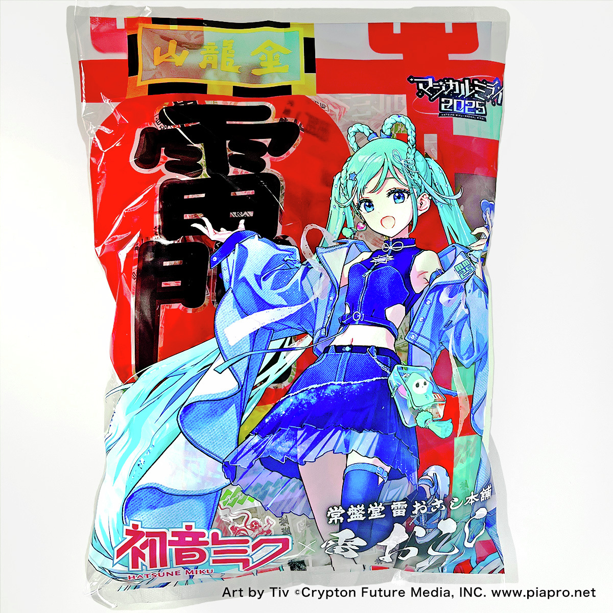 予告】 ＼コラボ限定の「雷おこし」も新登場／ 『初音ミク×NewDays