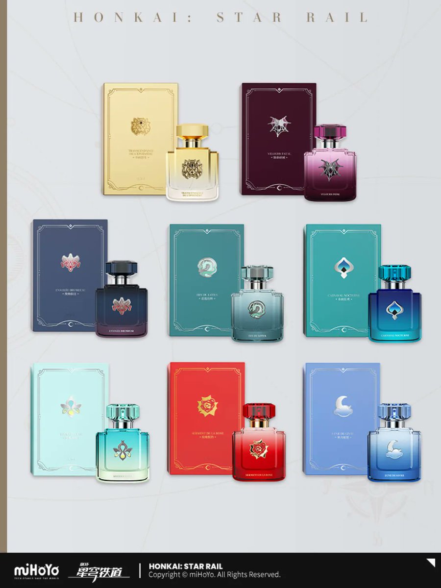 崩壊：スターレイルおすすめ商品💫】 銀河の香りシリーズ香水の予約