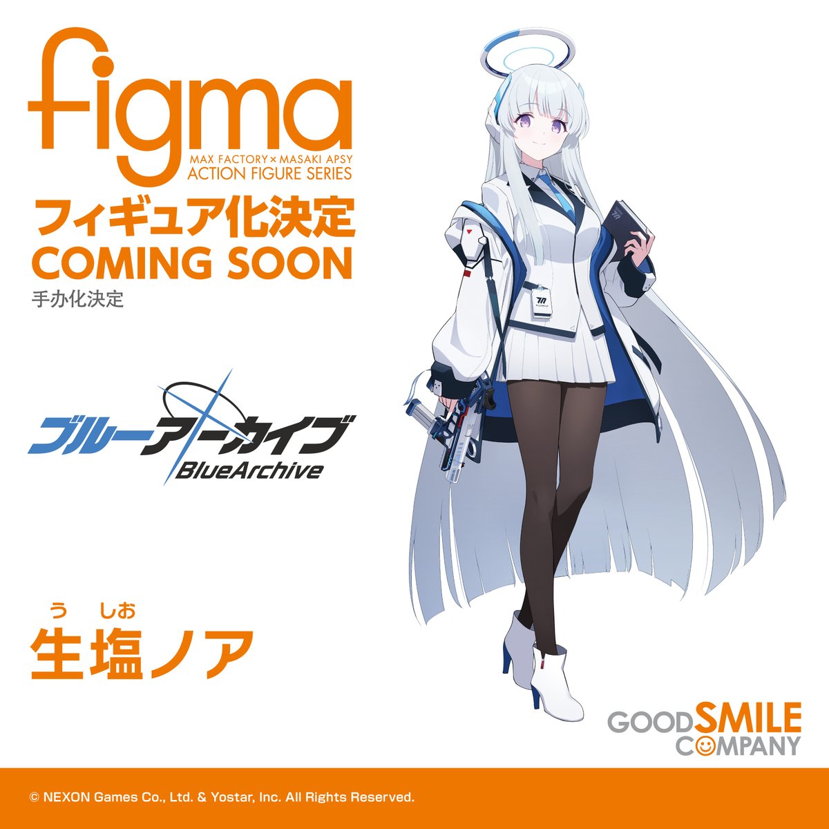 💠商品化決定 💠 ￣￣￣￣￣￣￣￣￣ figma 生塩ノア ______ 〈#ブルー
