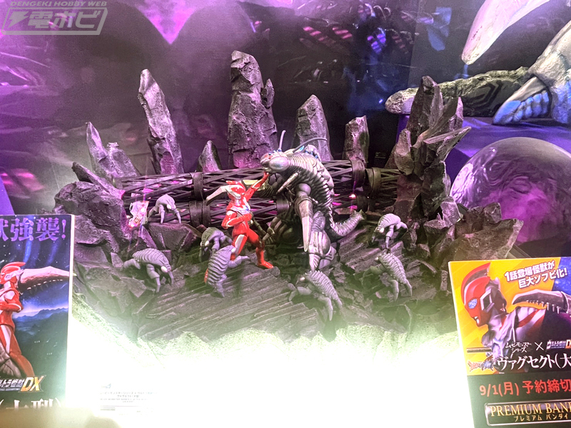 ムービーモンスターシリーズ×ウルトラ怪獣DX ヴァグセクト（大型