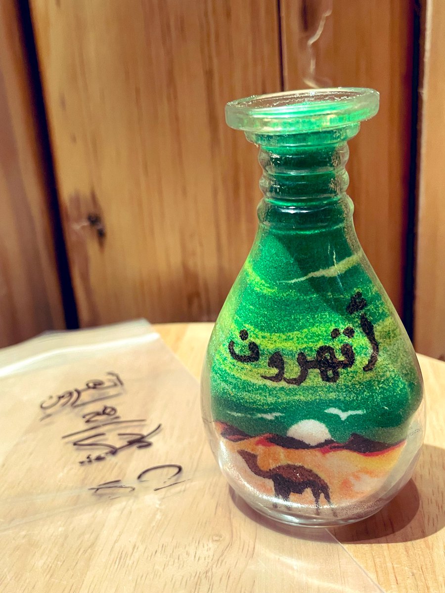 ヨルダン館の売店で カラフルに着色された砂を使ったサンドアート