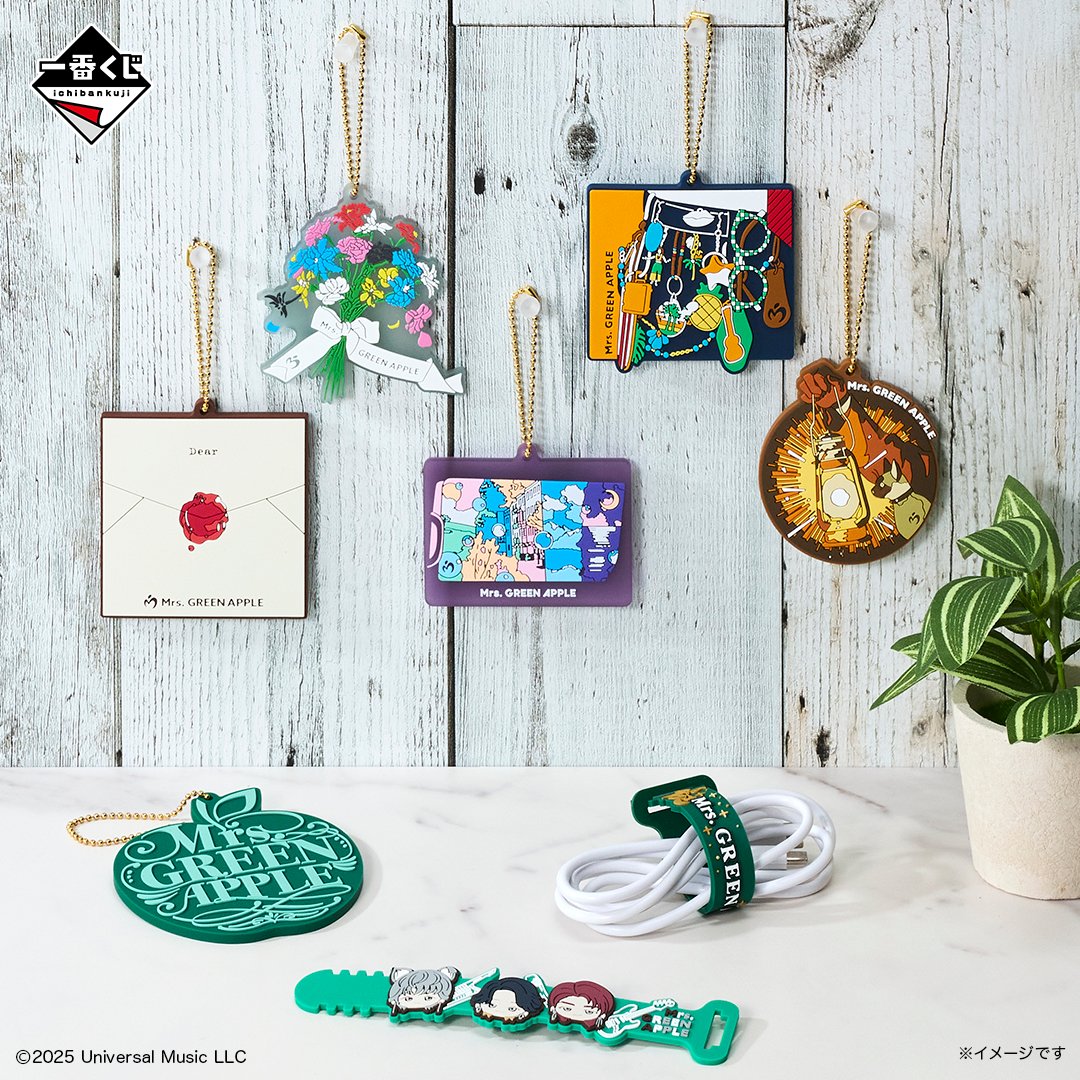 ˏˋ📢8月30日(土)より全国のローソンで販売開始🍏 【一番くじ