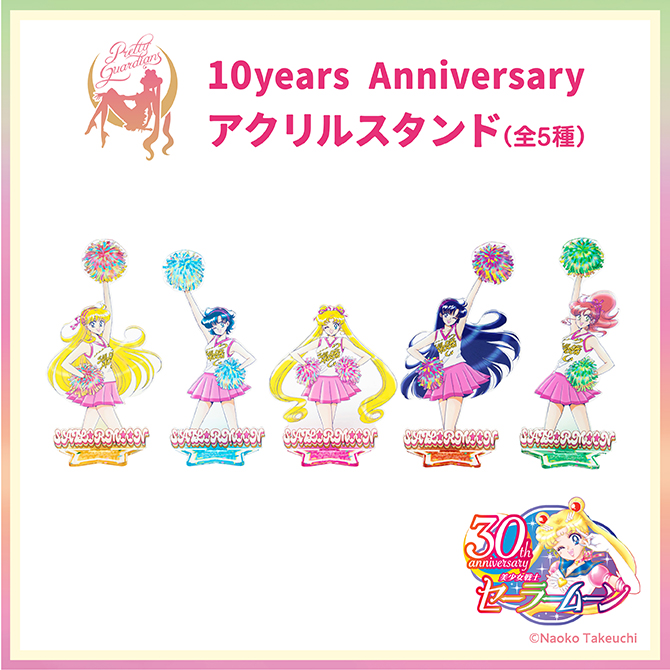 セーラームーン30th公式 (@sailormoon30th_) / Posts / X