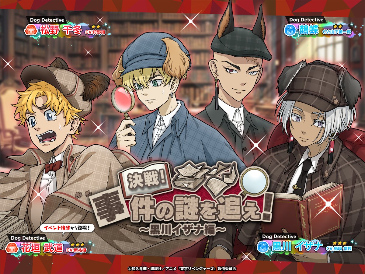 ₊ ✧ ‿︵‿🐾 🐶 🐾 ‿︵‿ ✧ ₊ 新イベント開始.ᐟ.ᐟ ₊ ✧‿︵‿︵‿୨୧