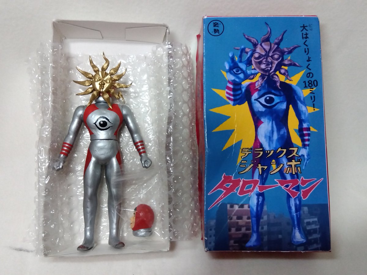 早く当時物のデラックスジャンボ タローマンを持って観に行きたい