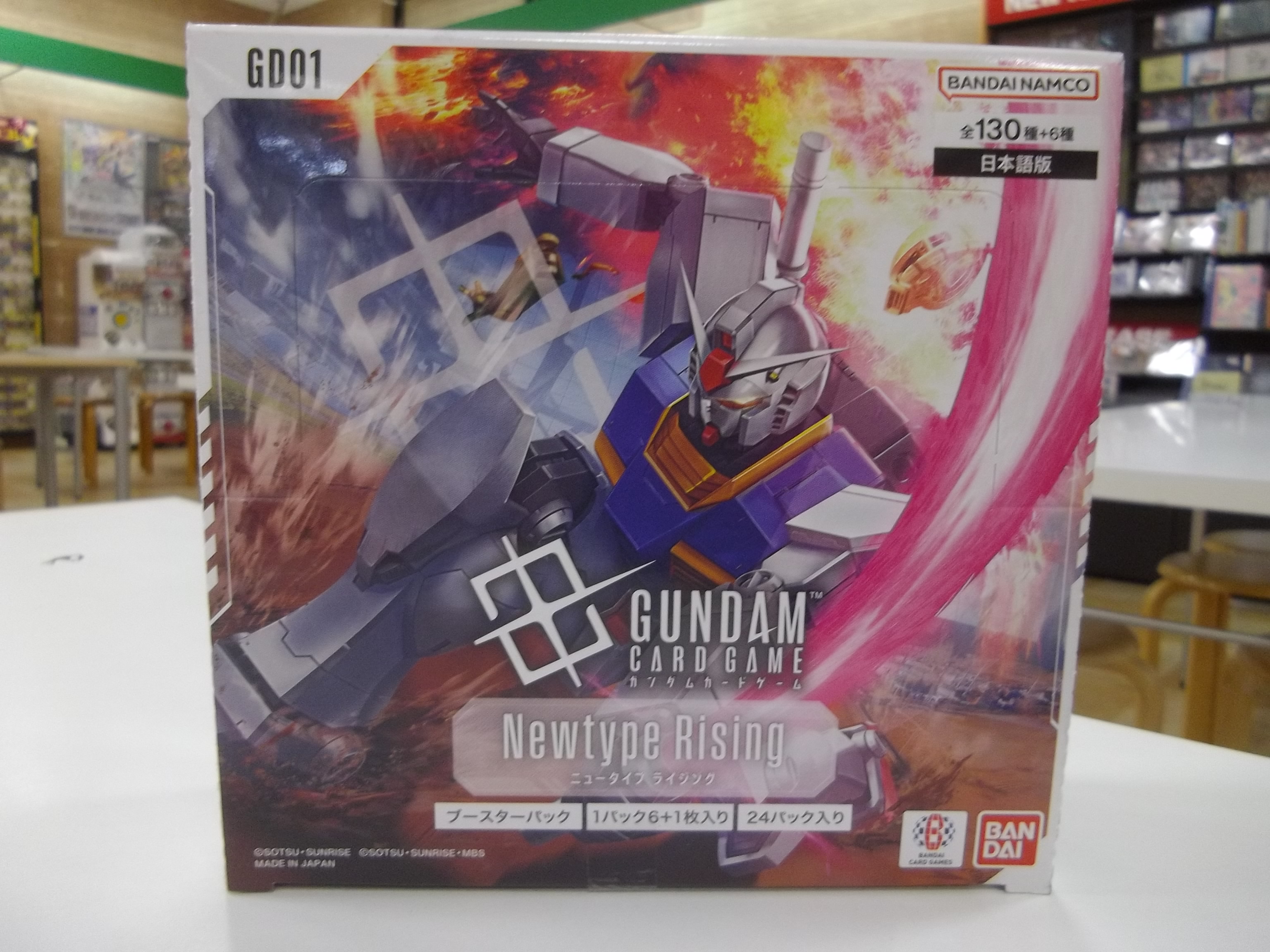 新品未開封テープ付】ガンダムカード ニュータイプライジング 4BOX