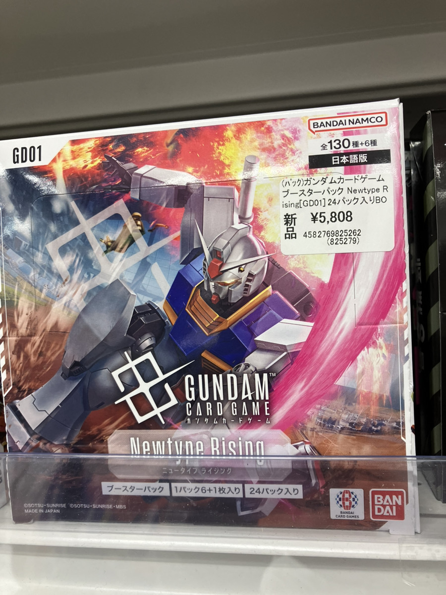 あみあみ秋葉原ラジオ会館店】 バンダイ様の 「ガンダムカードゲーム
