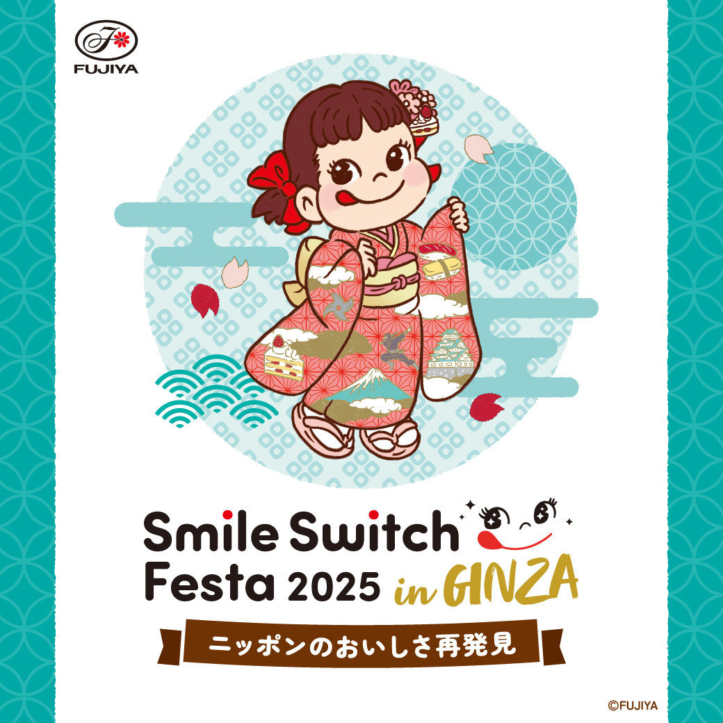 Ball & Chain コラボ第4弾！ 本日9/3(水)10時より発売👀 ＼ 今回は