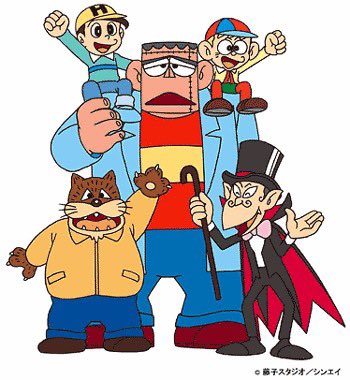 祝！テレビアニメ『怪物くん（カラーアニメ）』放送開始記念日（1980年