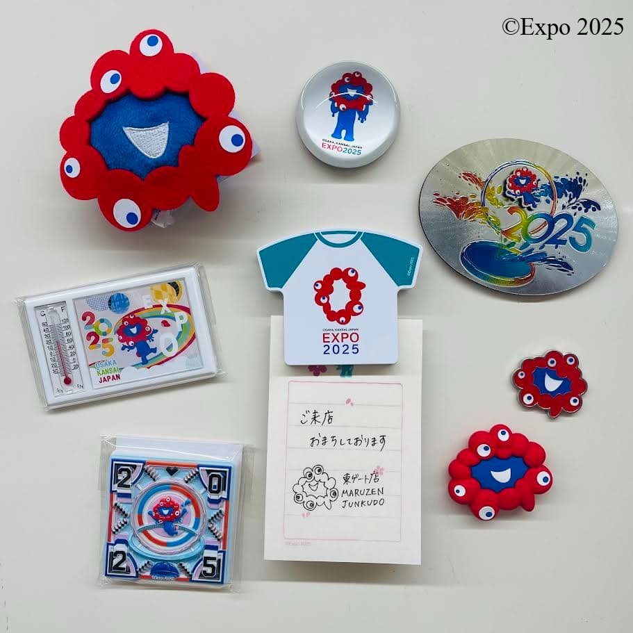 東ゲート店 MARUZEN JUNKUDO 🕘09/02(火)開店しました 実はマグネット