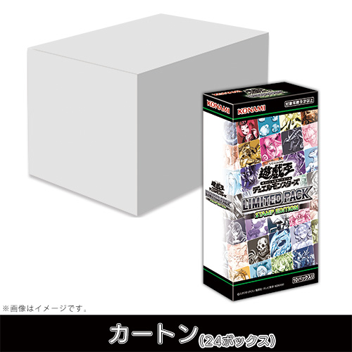 📱完全受注生産で受付開始💻 遊戯王OCGデュエルモンスターズ LIMITED