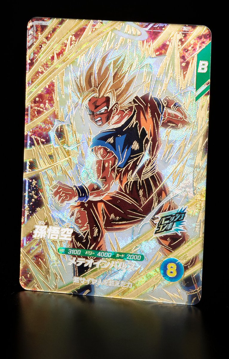 💡6弾 新カード紹介💡 #ドラゴンボールスーパーダイバーズ 9/25(木