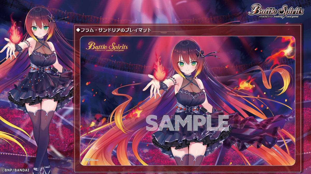 PB45商品情報】 第9回ディーバ総選挙で1位に輝いた｢#フラム