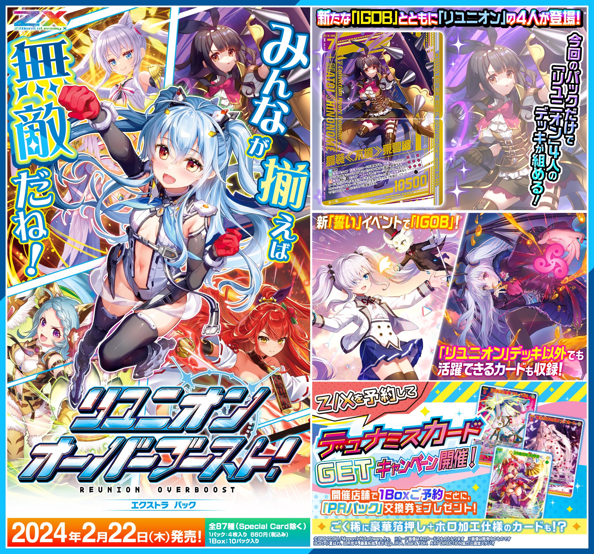 合馬公式アカウント2 合馬公式アカウント2 合馬公式アカウント2