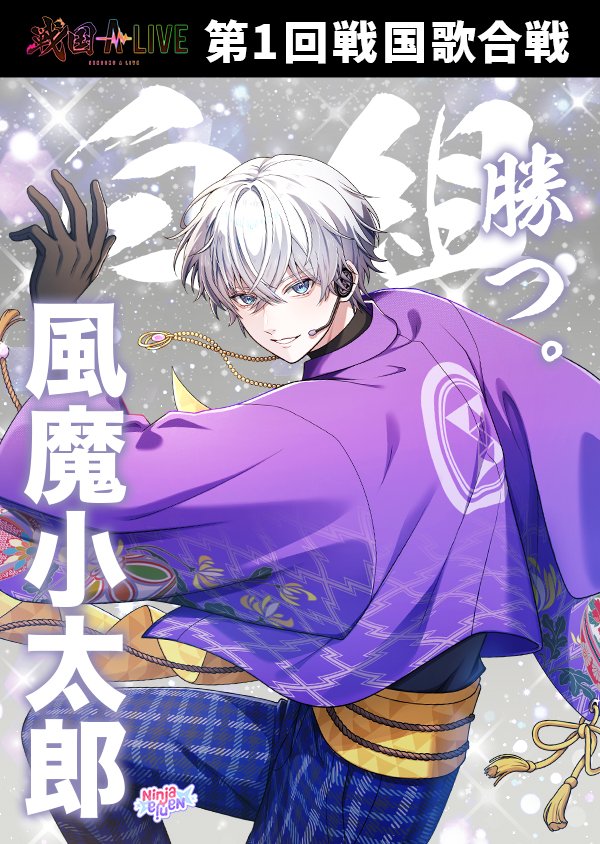 ◇━━━━━━━━━━◇ 0.5周年 情報解禁 第7弾