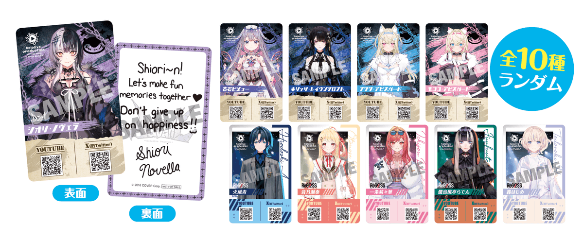 ✨予約開始！／ 東京駅で期間限定開催中の 「ホロライブプロダクション