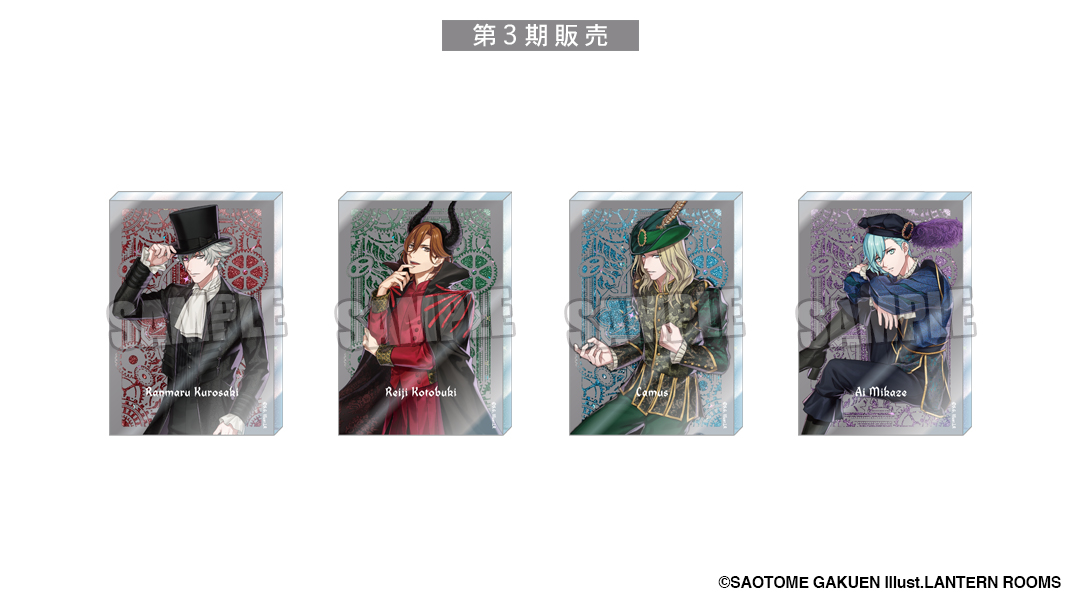 うた☆プリDMS展】【イベント・通販限定】 ＜各期販売＞ オイルイン