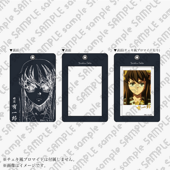 受注締め切りまで『5時間』】 テレビアニメ「鬼滅の刃」刀鍛冶の里編