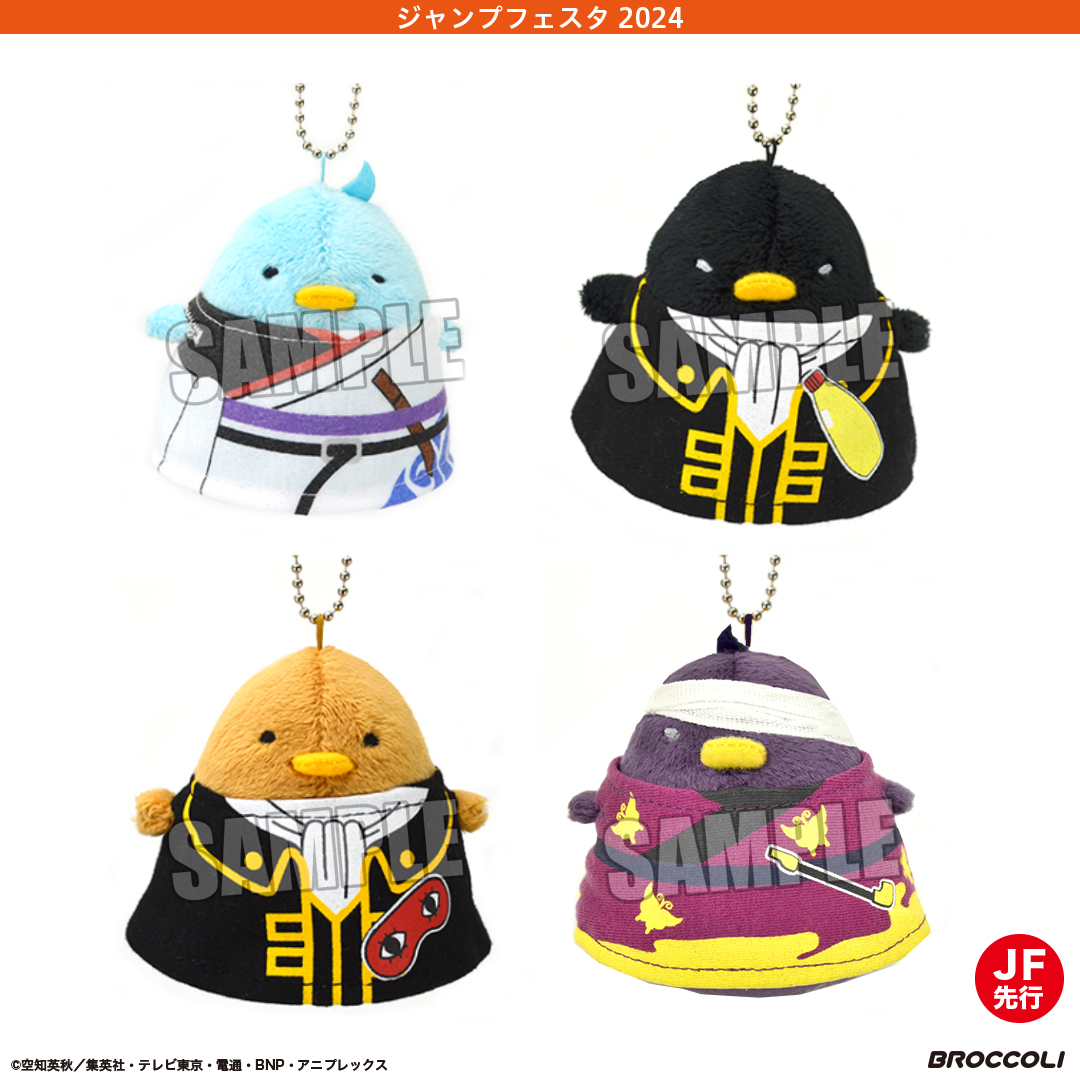 商品】 ジャンプフェスタ2024にて「トレーディングアクリルコースター