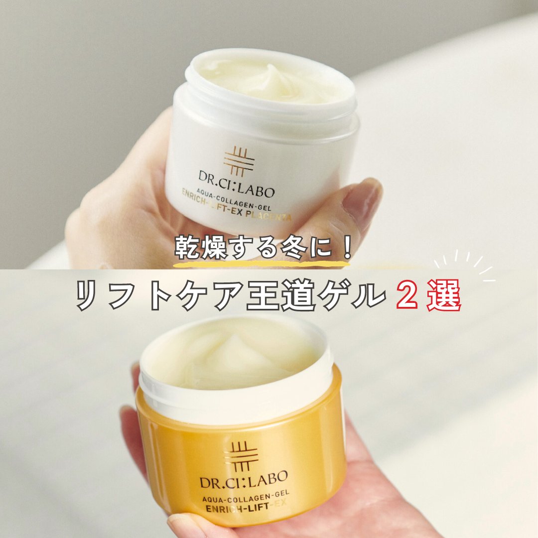 シーラボ ACG エンリッチ LEX18 - ドクターシーラボ ACGエンリッチ