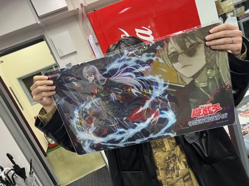 結婚祝いとしてヤバすぎるプレイマットをいただきました… 蛟龍の顔が