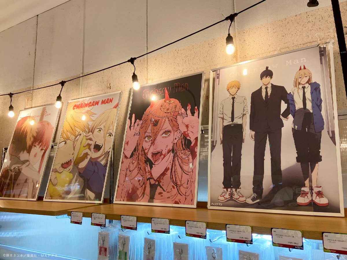 📢#チェンソーマン展 事後EC グッズ紹介🎵 ご予約は本日終了！ ＼ 🟧B2