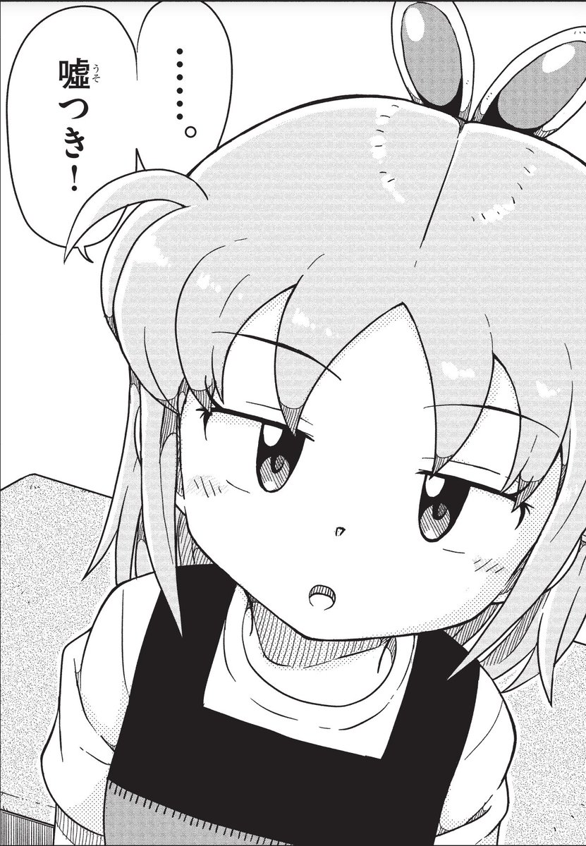 小学生ラブコメ『キミの目を見て話せない』 2⃣話目を更新！ 赤嶺さん