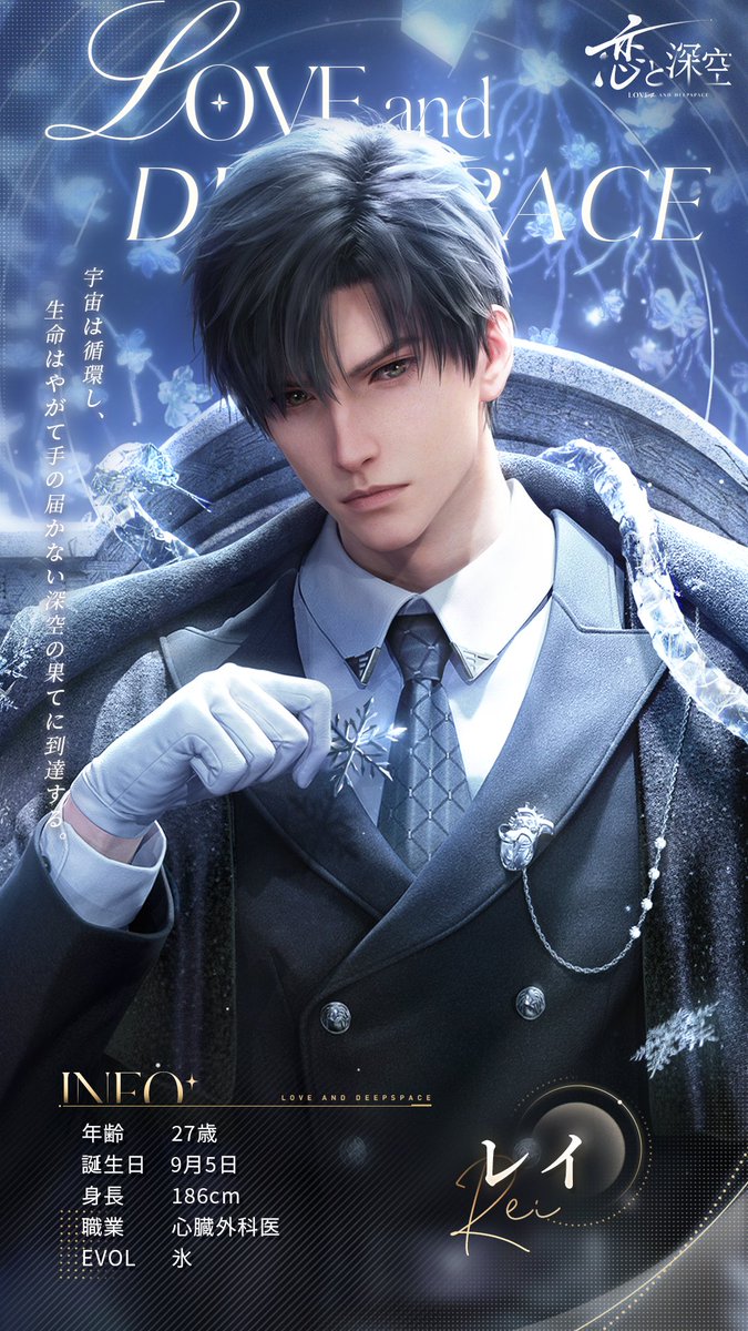 レイ：情報更新】 ―宇宙は循環し、生命はやがて手の届かない深空の果て