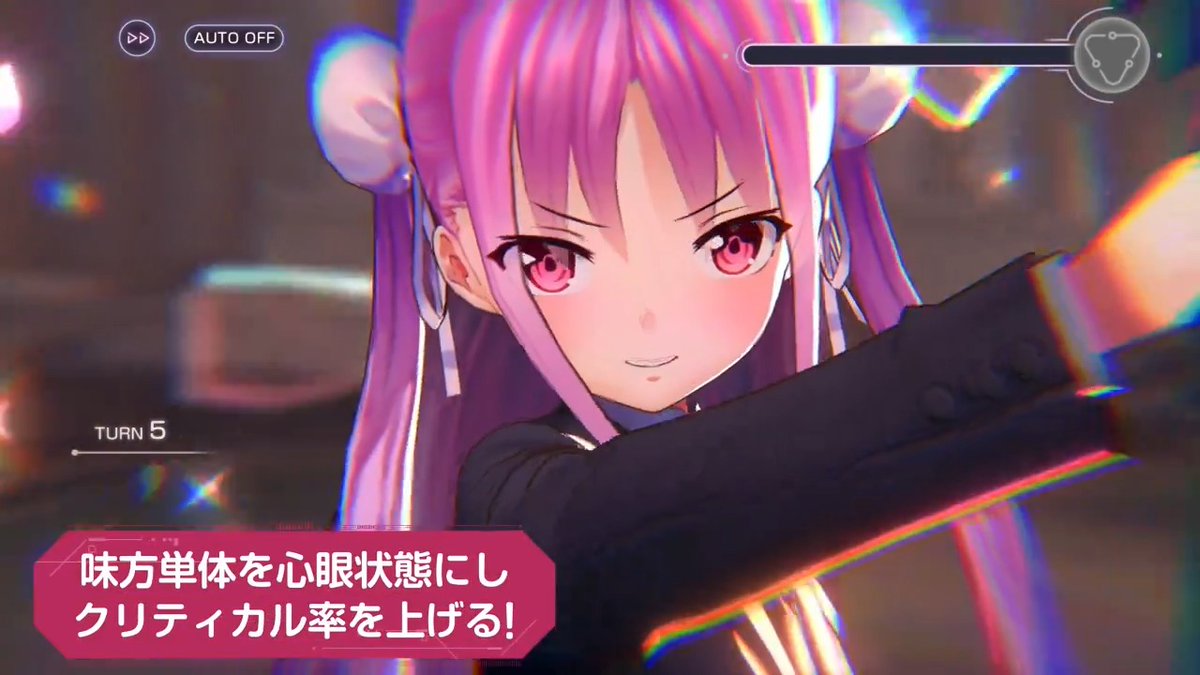 スキル紹介】 □SS[トワイライト・メモリーズ]國見タマ（CV #古賀葵