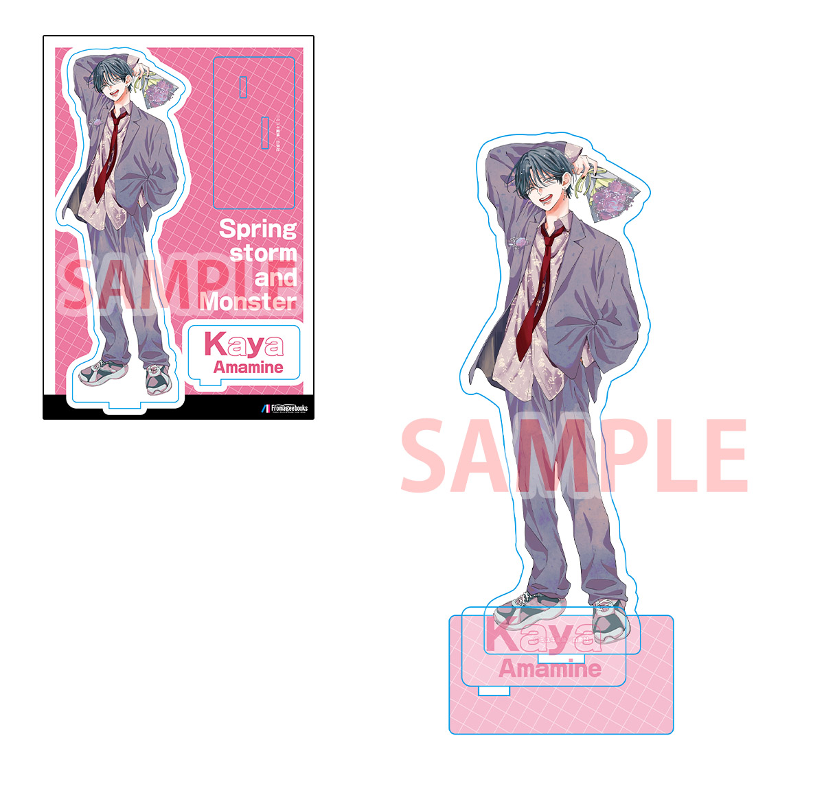 書店特典公開中！】 12/20発売『春の嵐とモンスター』④巻🐻 紙版書店