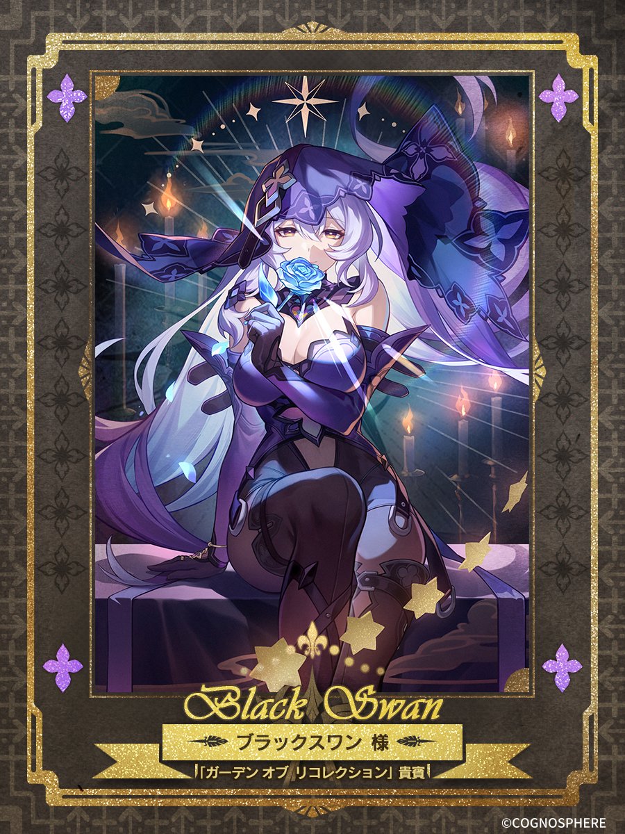 ピノコニーからの招待状 招待状② 「ガーデン オブ リコレクション