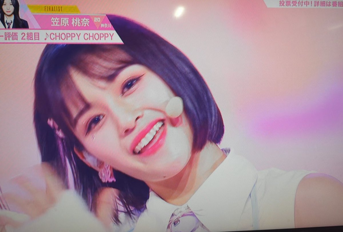 CHOPPYCHOPPYのセンター 元Girls2の石井蘭ちゃん！ #石井蘭 #日プ #日