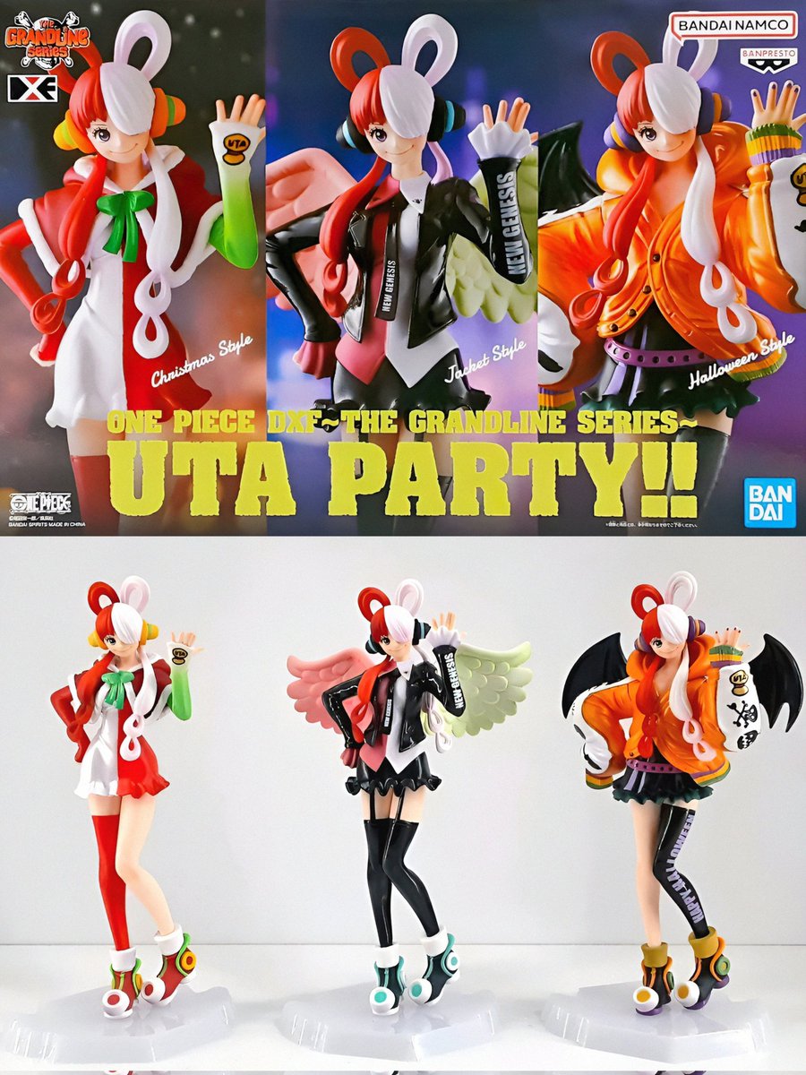 ONEPIECE DXF -THE GRANDLINE SERIES- UTA PARTY!! GET！ ハロウィンや