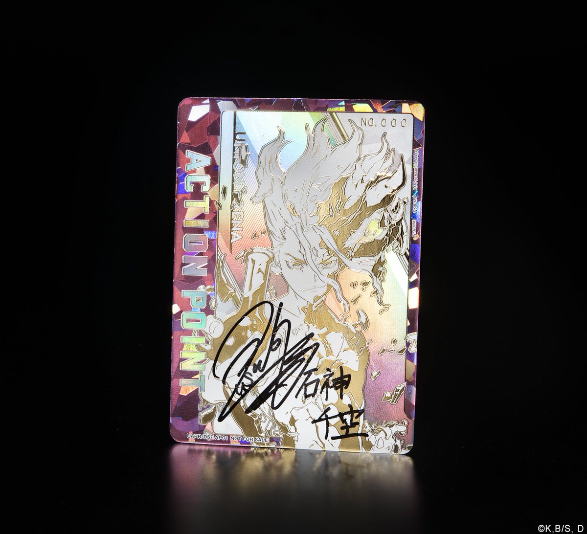 🟦APカード紹介🟦 ＼ 直筆サイン入り✨ /／ 『Dr.STONE』12/22(金