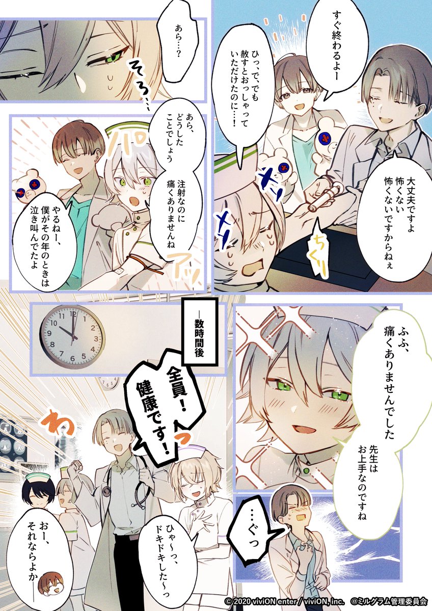 Clock over ORQUESTA×MILGRAM】 #ミルグラム と #クロケスタ のコラボ