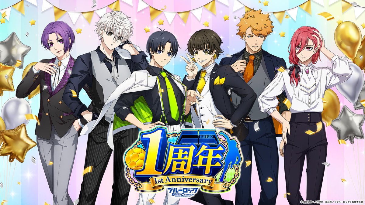 ブルーロックPWC1周年 潔世一💚💚💚💚 センター分けとか、ジャケット