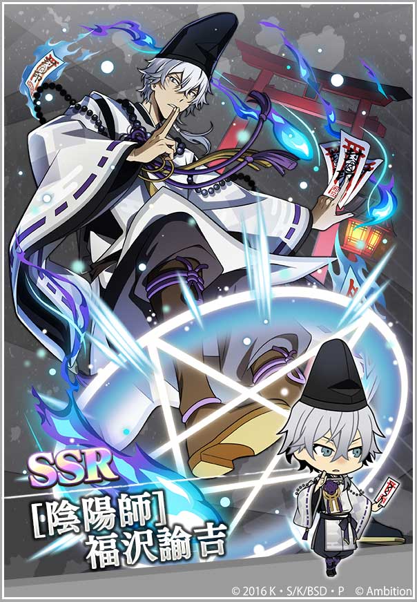 スカウト情報】 期間限定【福沢諭吉ピックアップスカウト】開催中