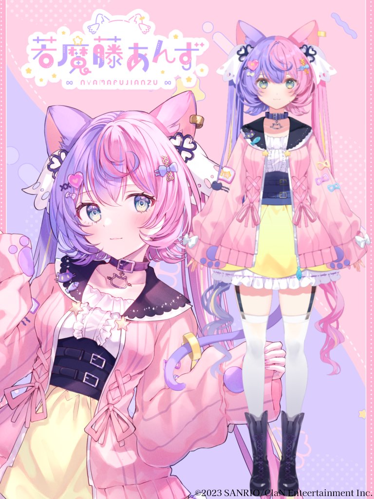 🍑おしらせ💖 あんずへのお手紙が受け取れるようになったよ✨ みんな